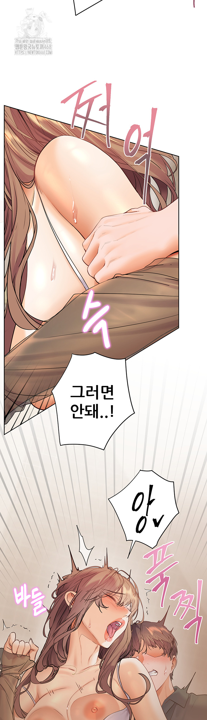 18+ The Teachers’ Efforts Raw Chapter 56 page 40