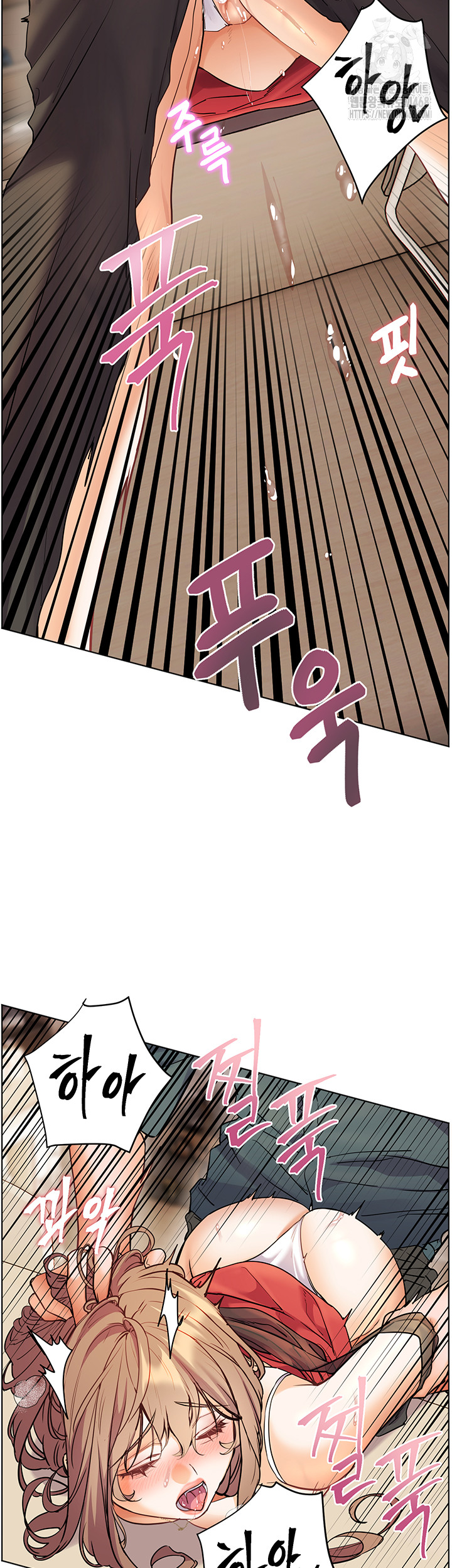 18+ The Teachers’ Efforts Raw Chapter 56 page 43