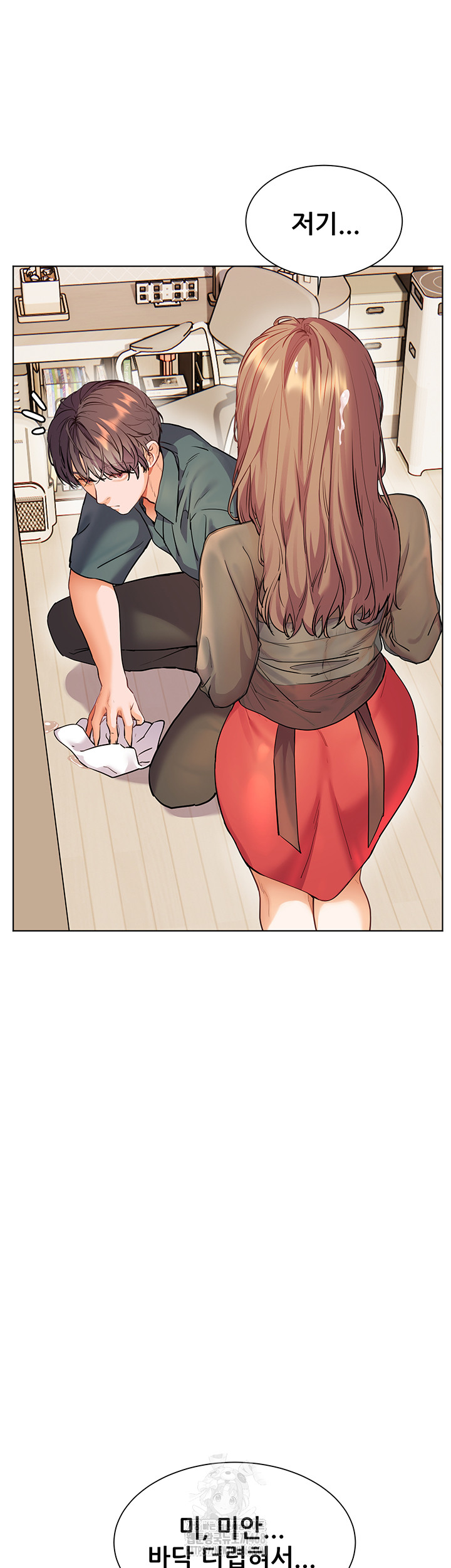 18+ The Teachers’ Efforts Raw Chapter 56 page 54