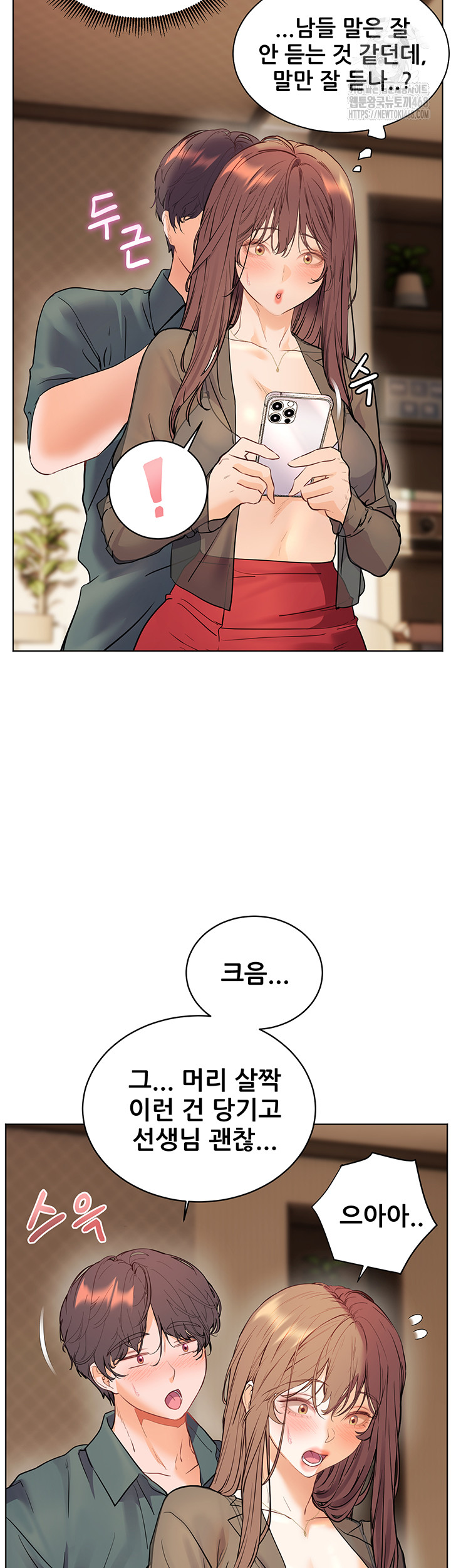 18+ The Teachers’ Efforts Raw Chapter 56 page 60