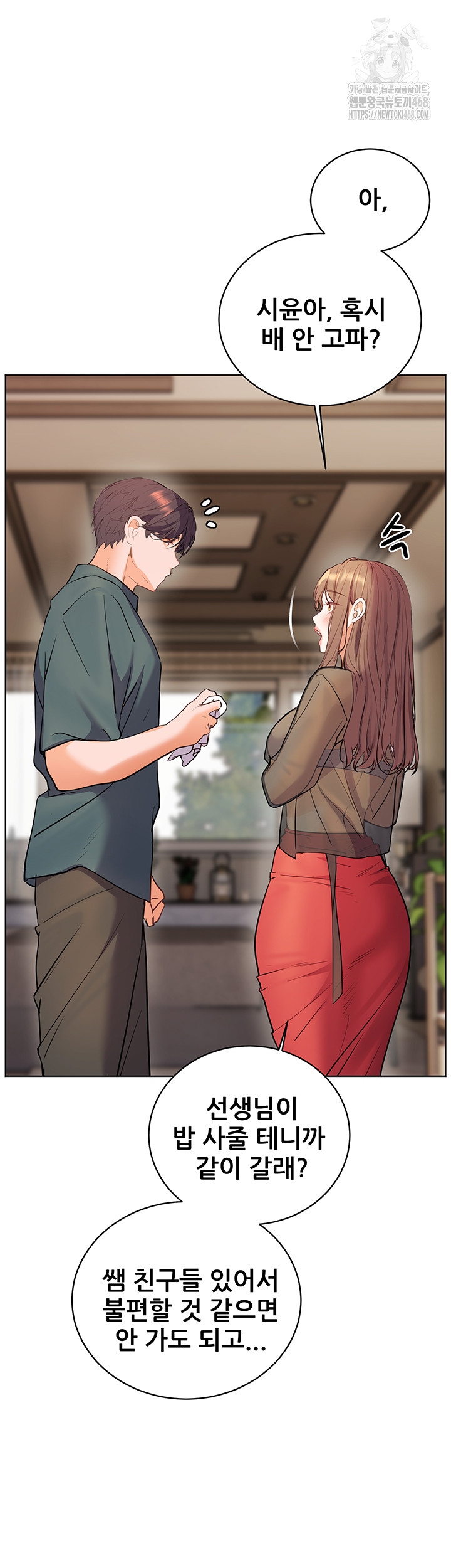 18+ The Teachers’ Efforts Raw Chapter 56 page 62