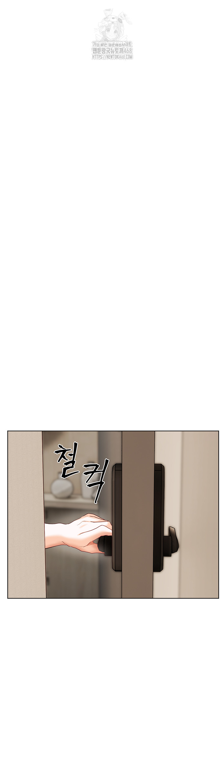 18+ The Teachers’ Efforts Raw Chapter 56 page 65
