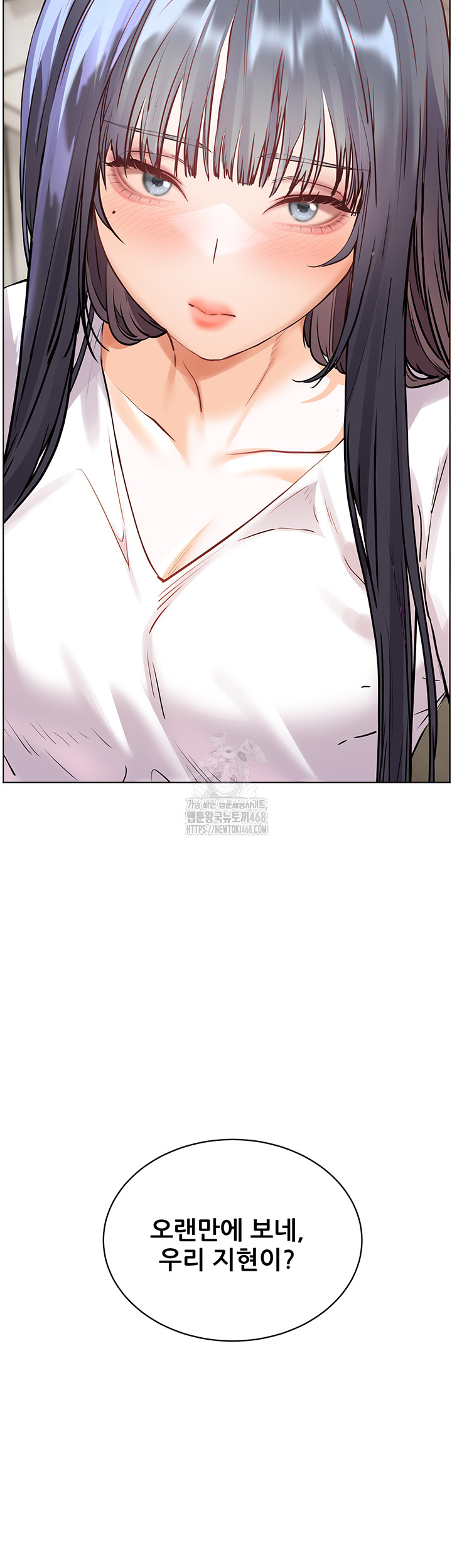 18+ The Teachers’ Efforts Raw Chapter 56 page 67