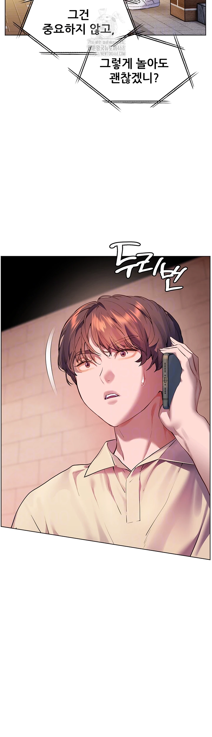18+ The Teachers’ Efforts Raw Chapter 58 page 9