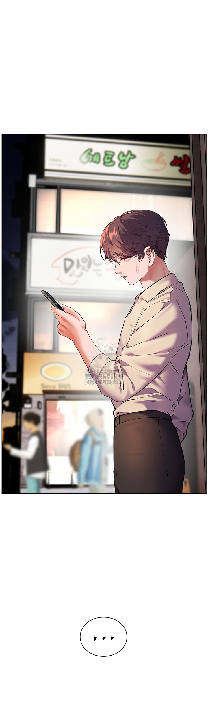 18+ The Teachers’ Efforts Raw Chapter 58 page 17