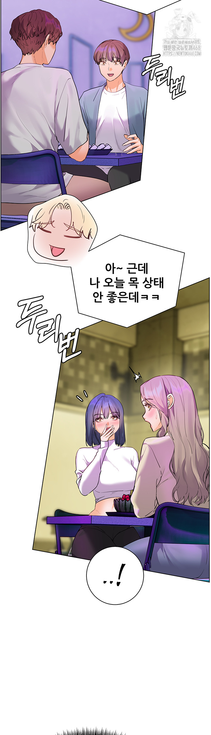 18+ The Teachers’ Efforts Raw Chapter 58 page 32