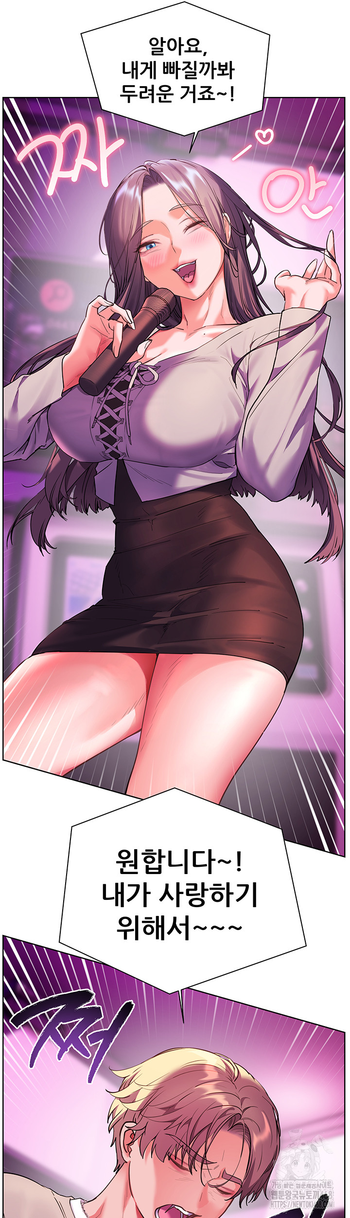 18+ The Teachers’ Efforts Raw Chapter 58 page 36