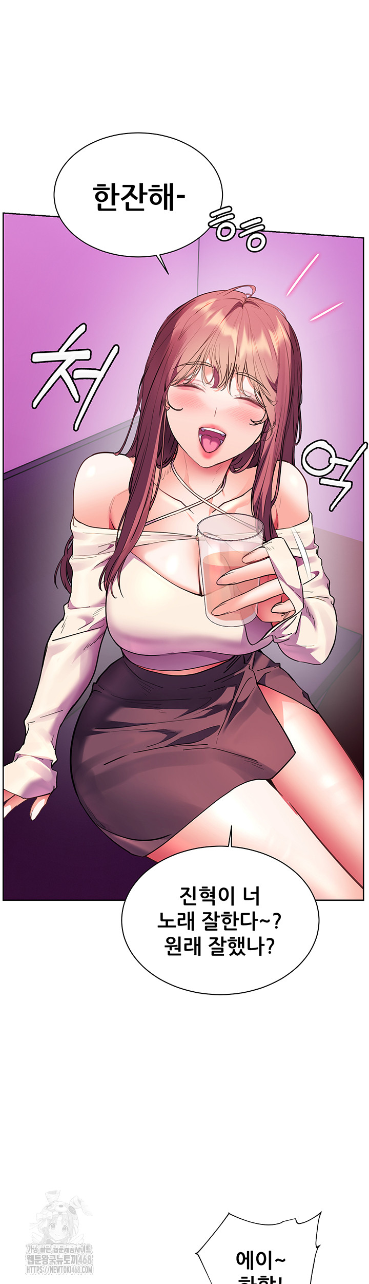 18+ The Teachers’ Efforts Raw Chapter 58 page 38