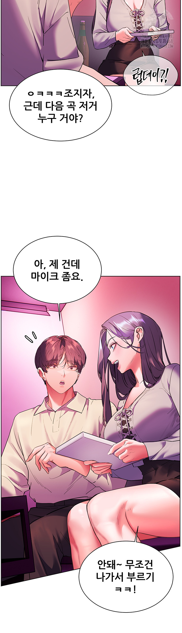 18+ The Teachers’ Efforts Raw Chapter 58 page 40