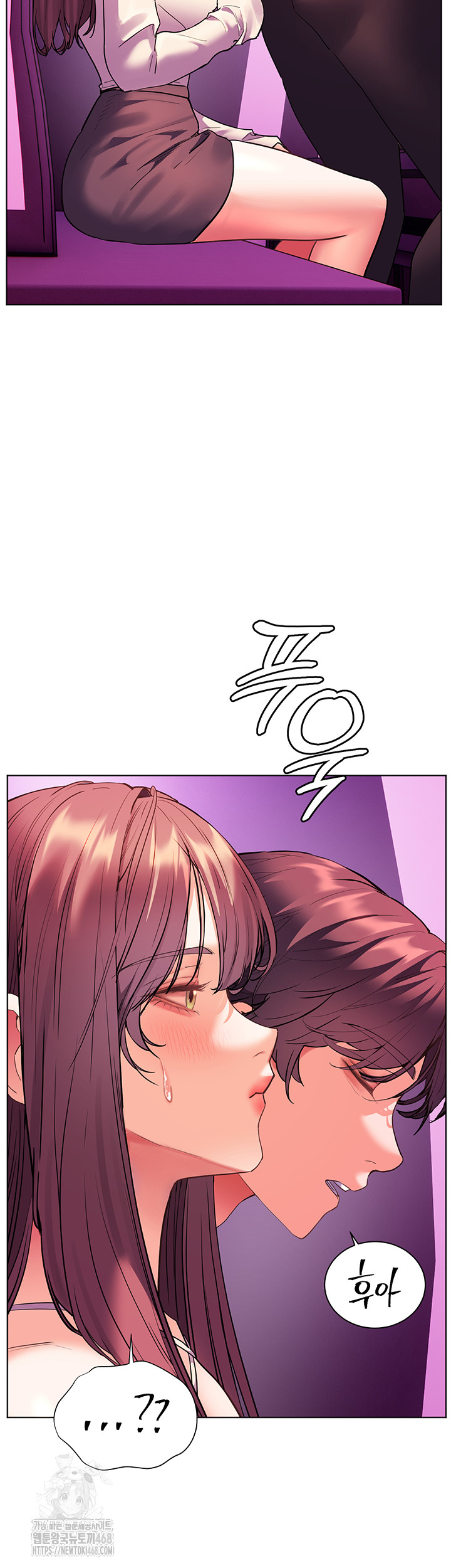 18+ The Teachers’ Efforts Raw Chapter 58 page 54
