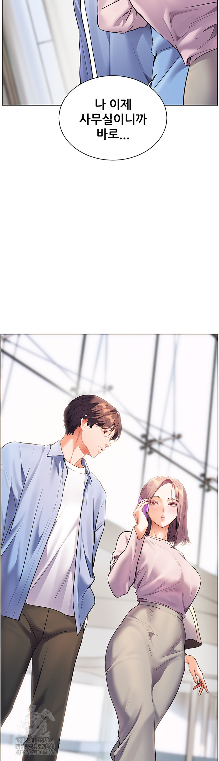 18+ The Teachers’ Efforts Raw Chapter 58 page 64