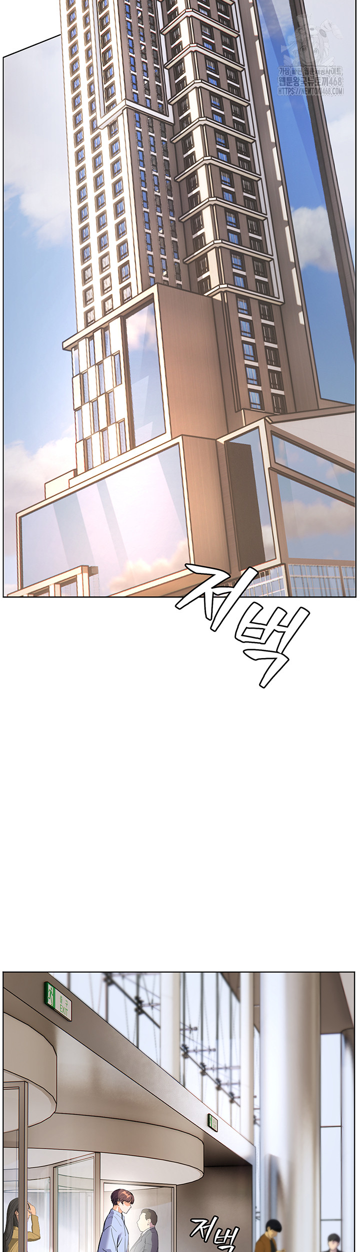 18+ The Teachers’ Efforts Raw Chapter 59 page 3