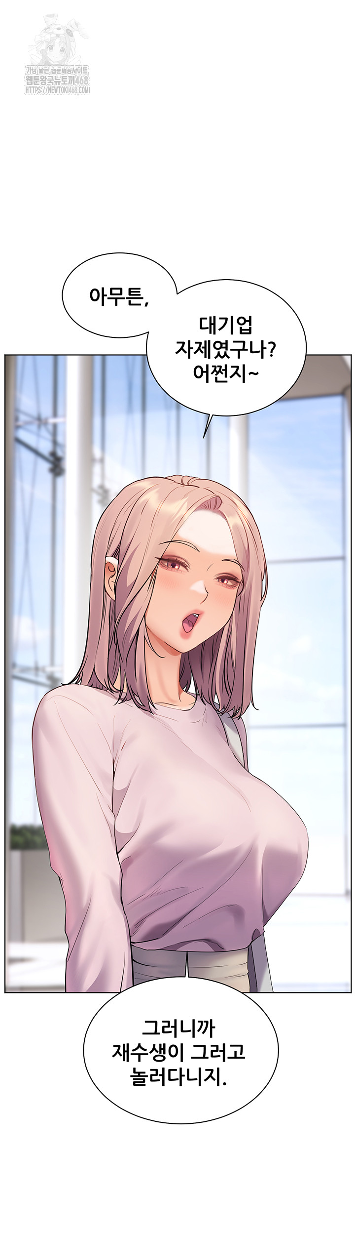 18+ The Teachers’ Efforts Raw Chapter 59 page 16
