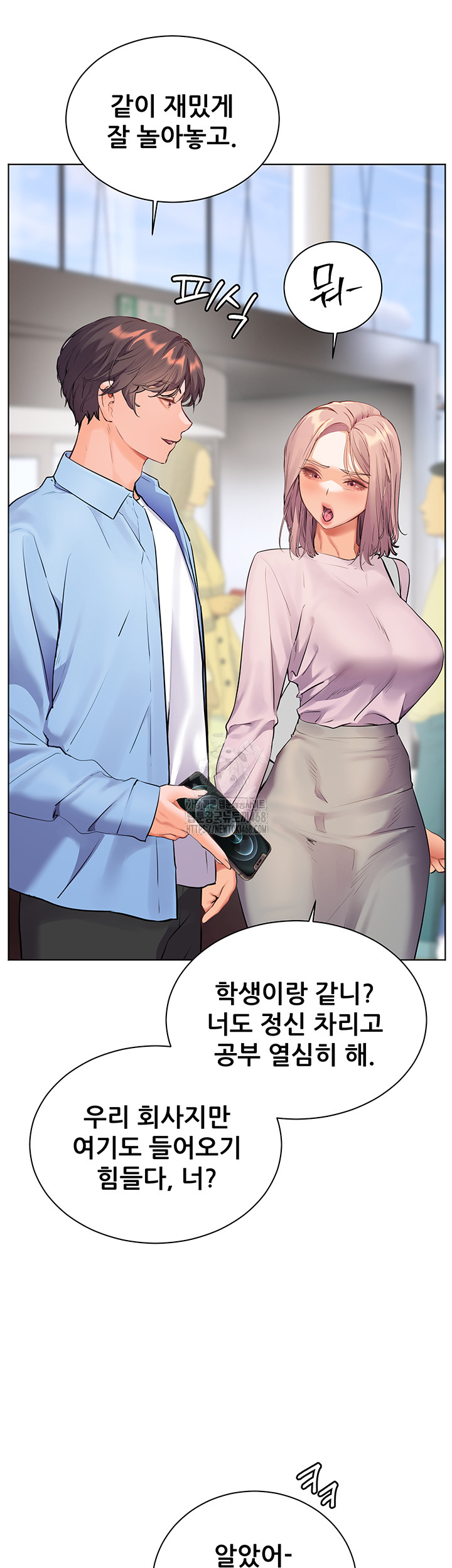18+ The Teachers’ Efforts Raw Chapter 59 page 17