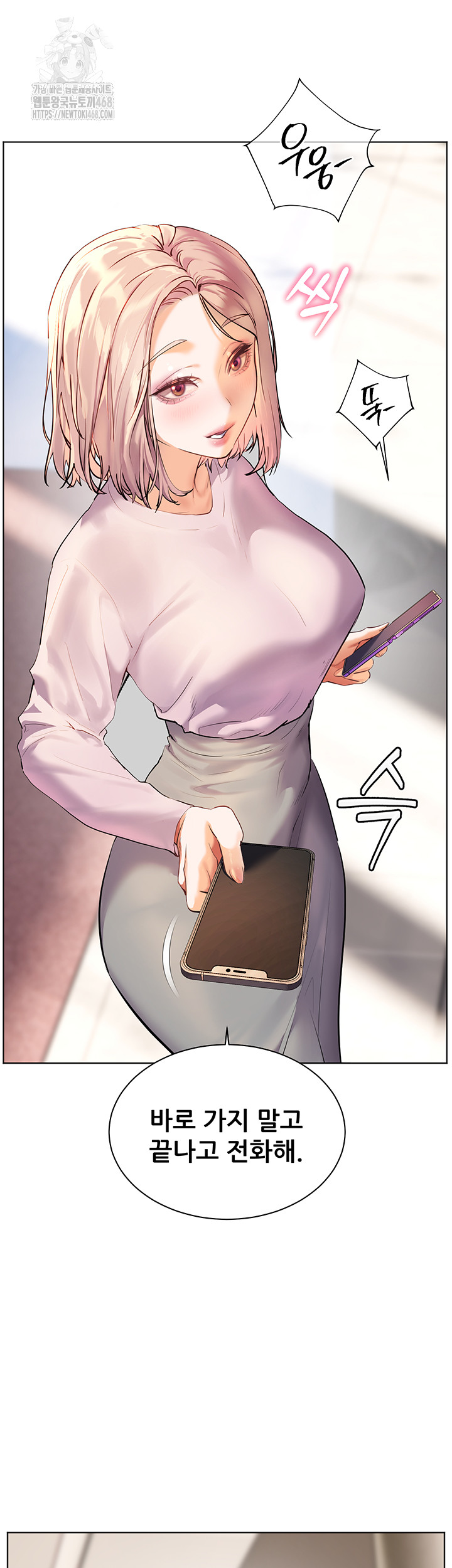 18+ The Teachers’ Efforts Raw Chapter 59 page 20