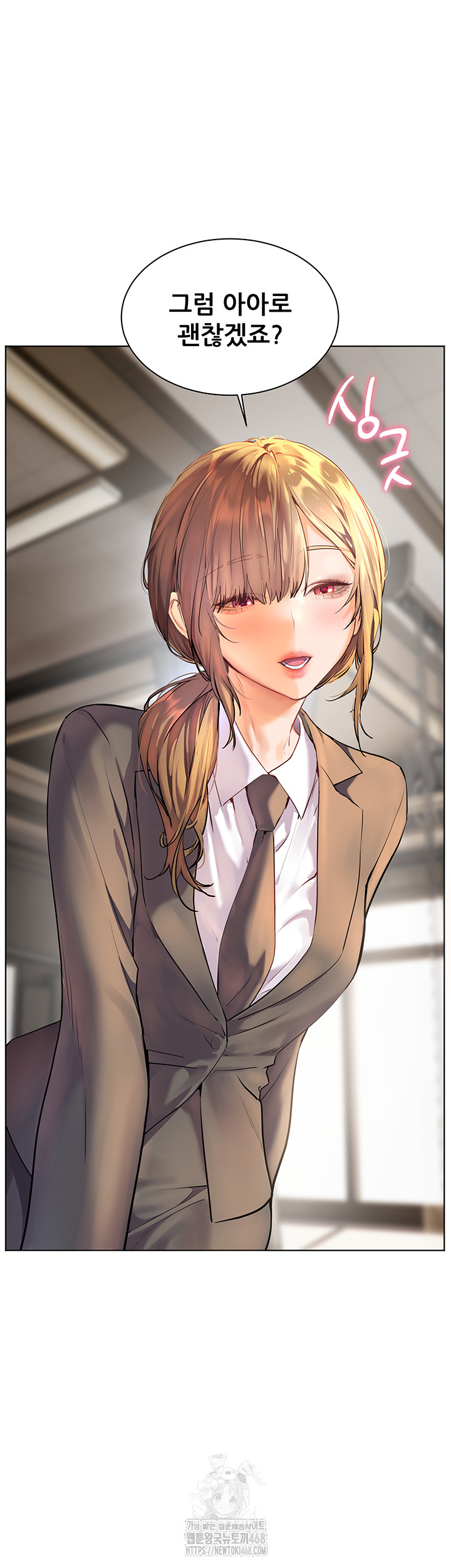 18+ The Teachers’ Efforts Raw Chapter 59 page 23