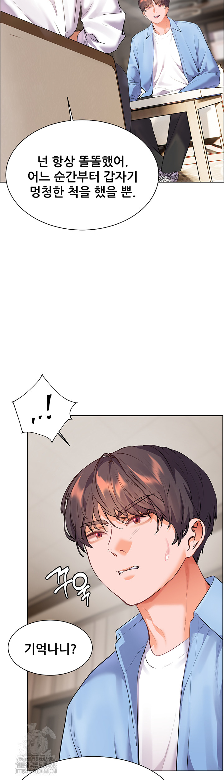 18+ The Teachers’ Efforts Raw Chapter 59 page 36