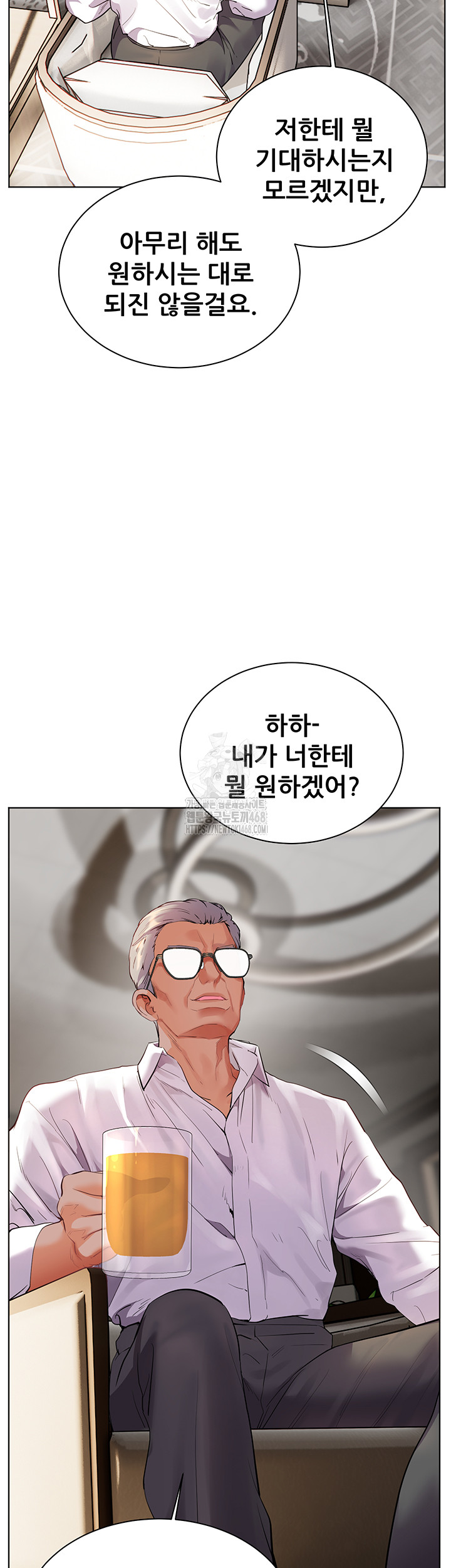 18+ The Teachers’ Efforts Raw Chapter 59 page 43