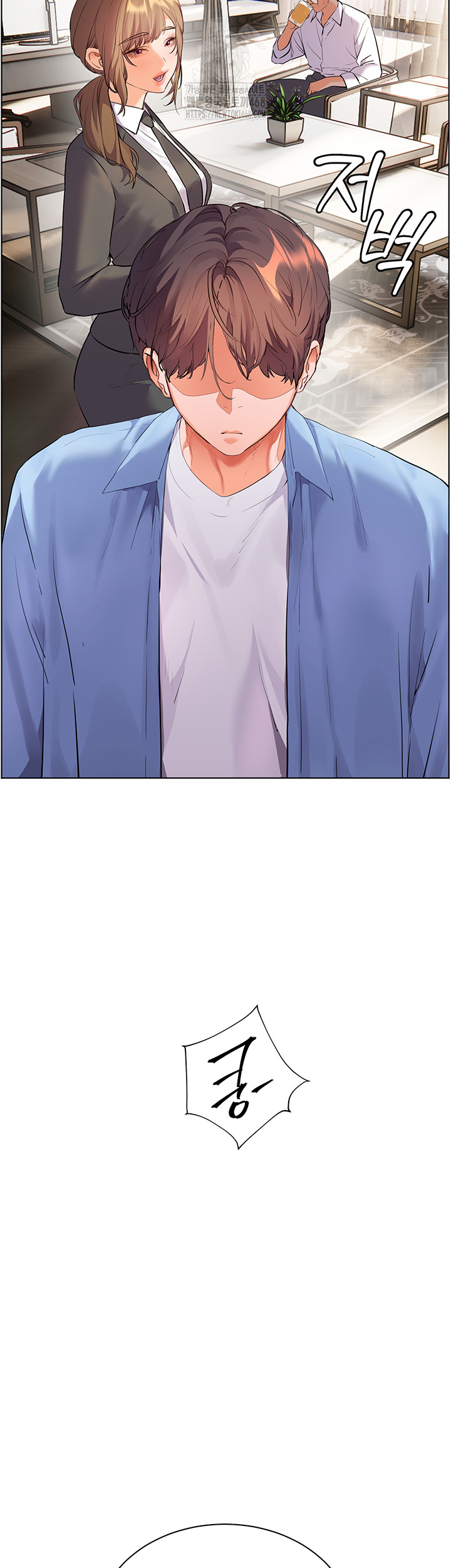 18+ The Teachers’ Efforts Raw Chapter 59 page 48