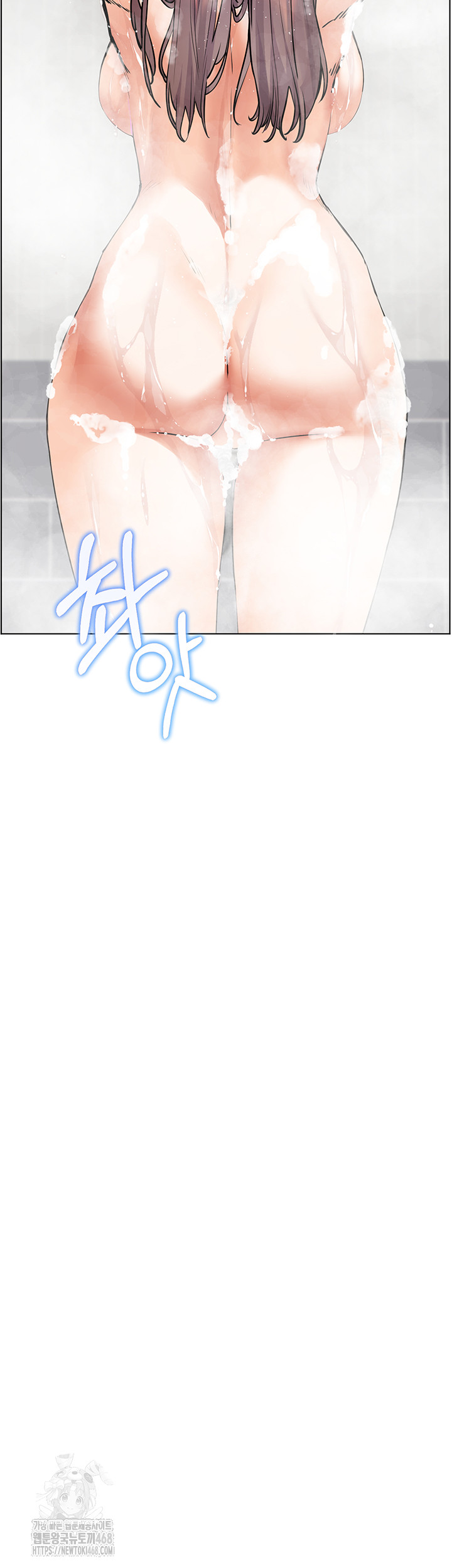 18+ The Teachers’ Efforts Raw Chapter 59 page 57
