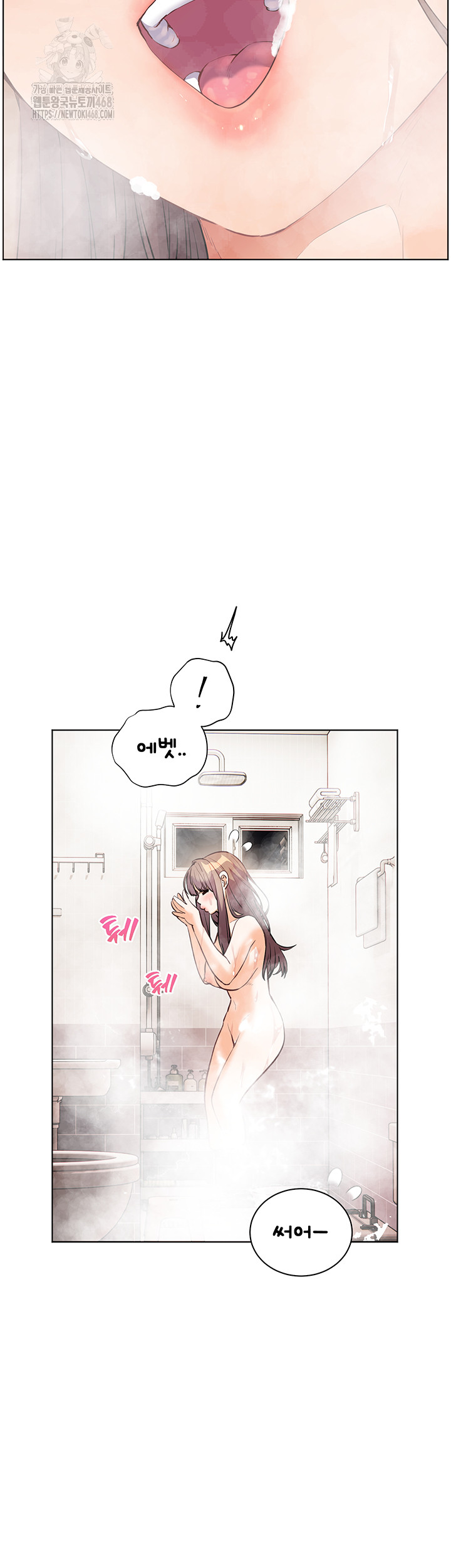 18+ The Teachers’ Efforts Raw Chapter 59 page 59