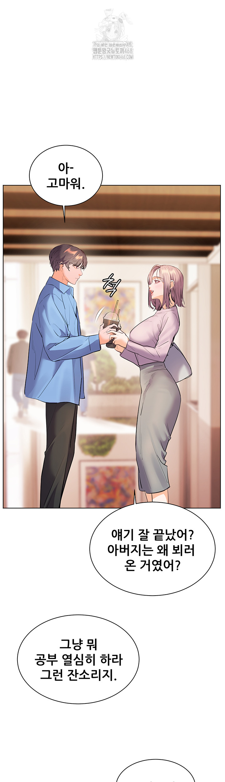 18+ The Teachers’ Efforts Raw Chapter 59 page 62