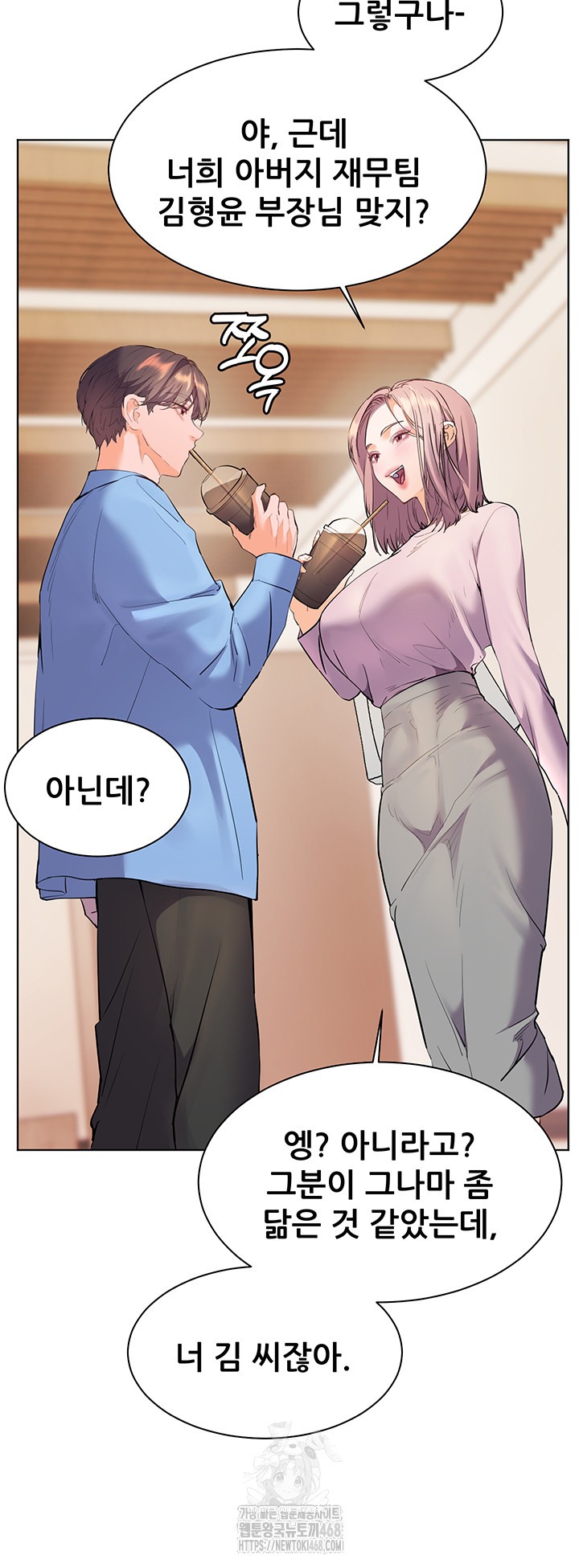 18+ The Teachers’ Efforts Raw Chapter 59 page 63