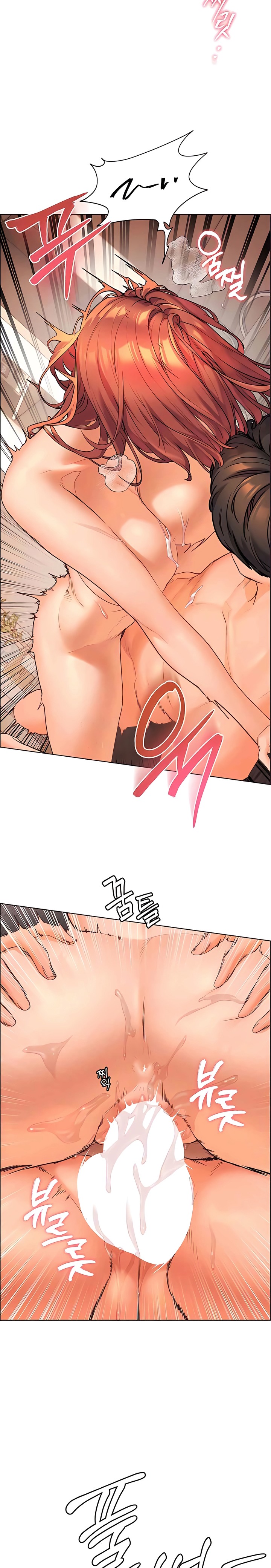 18+ The Teachers’ Efforts Raw Chapter 6 page 14