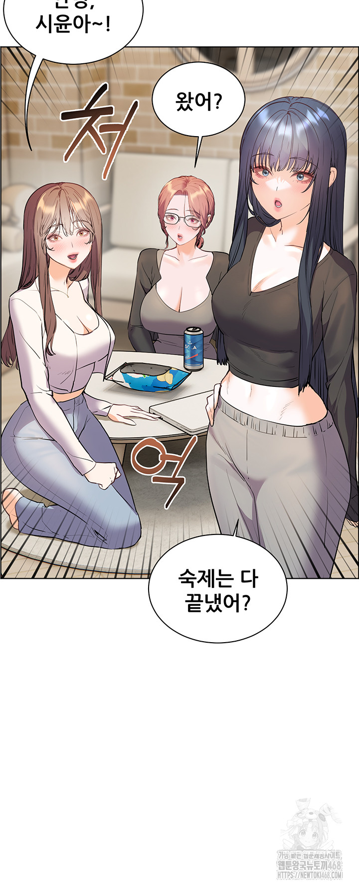 18+ The Teachers’ Efforts Raw Chapter 62 page 2