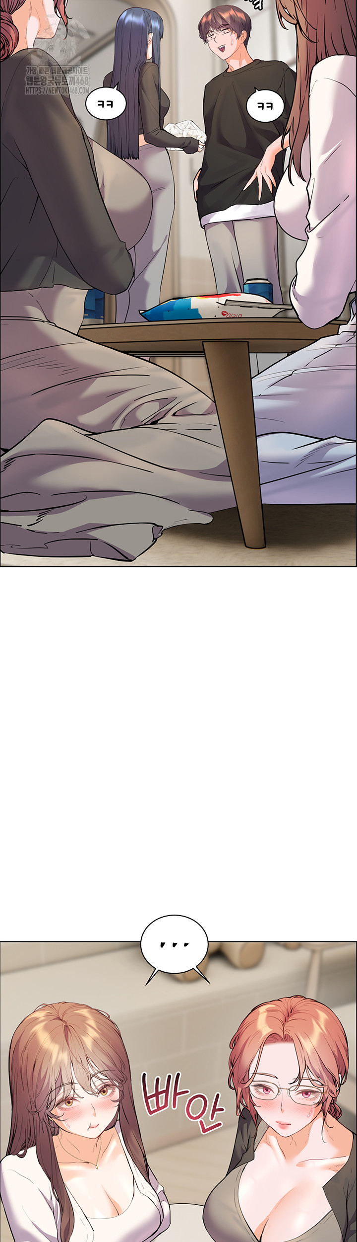 18+ The Teachers’ Efforts Raw Chapter 62 page 5