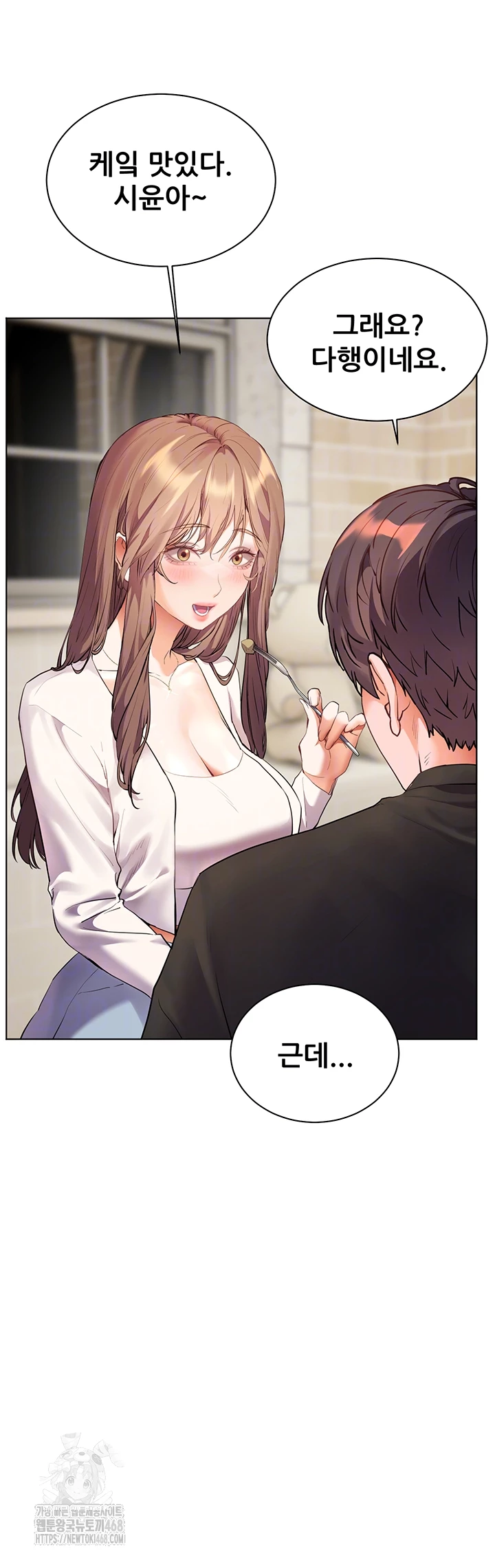 18+ The Teachers’ Efforts Raw Chapter 62 page 8