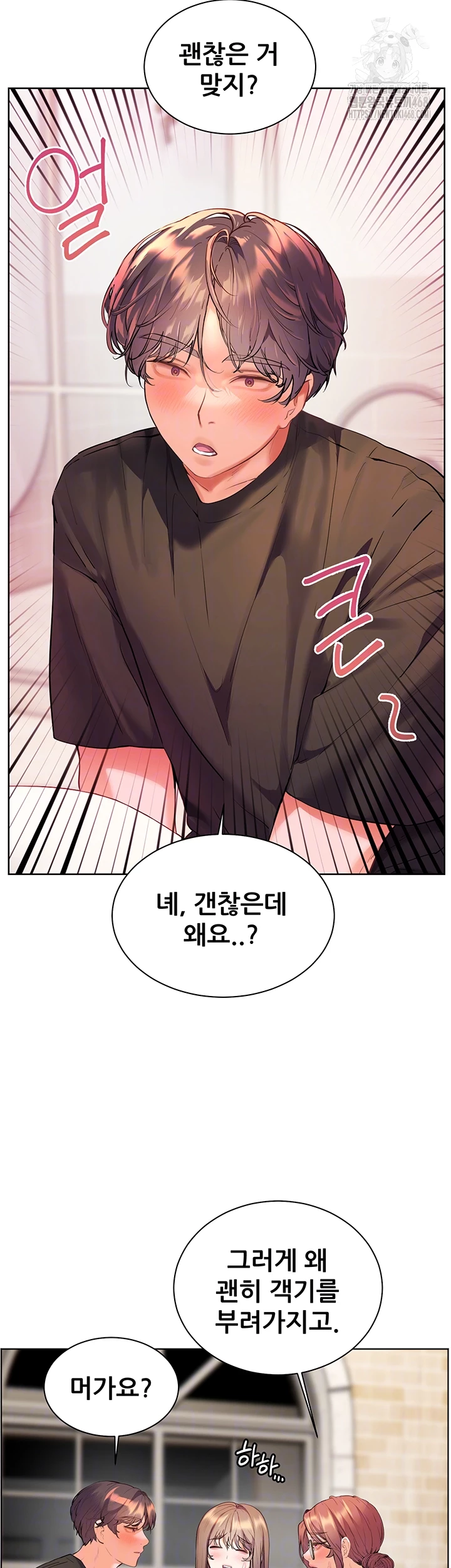18+ The Teachers’ Efforts Raw Chapter 62 page 9