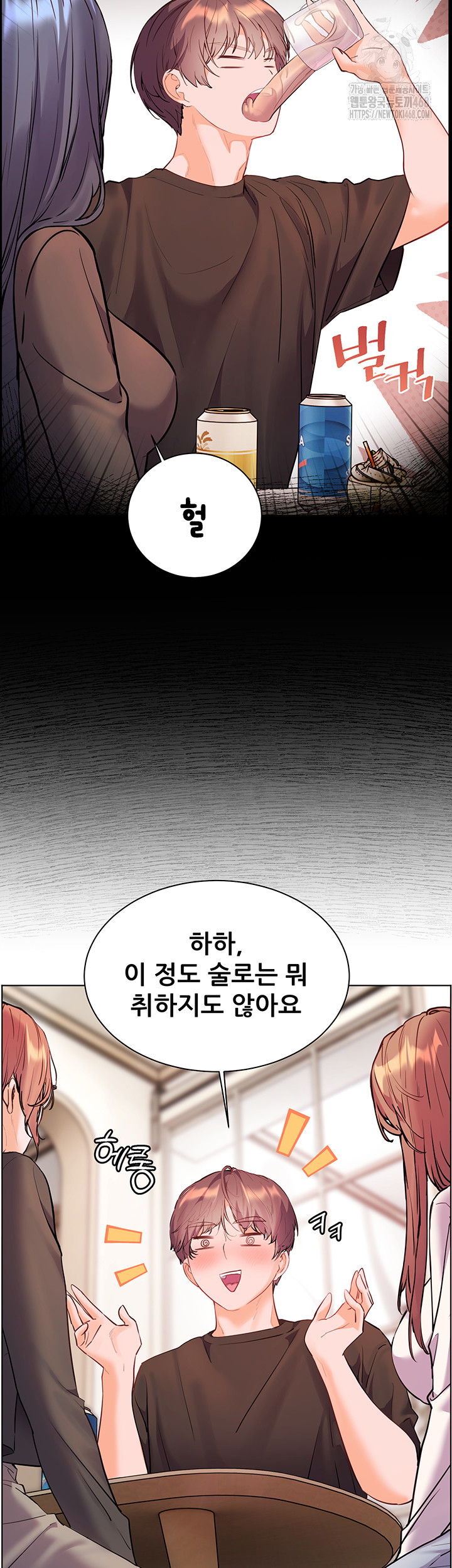 18+ The Teachers’ Efforts Raw Chapter 62 page 11