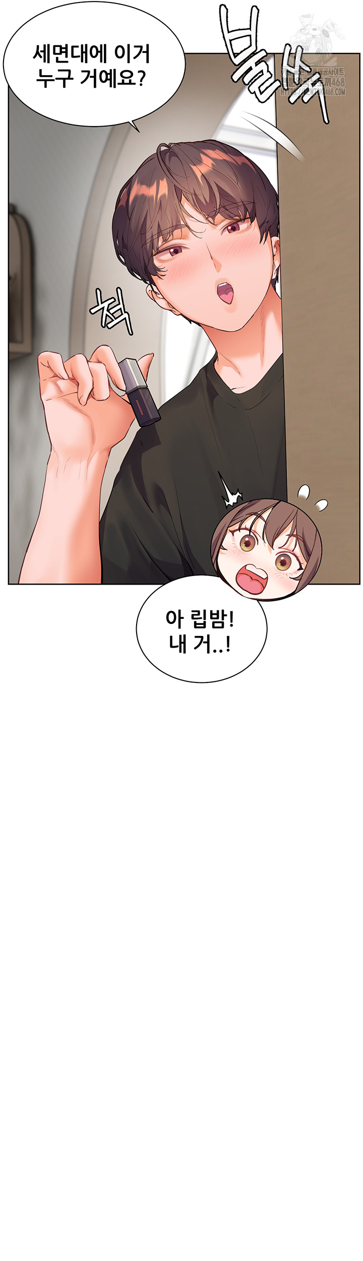 18+ The Teachers’ Efforts Raw Chapter 62 page 22