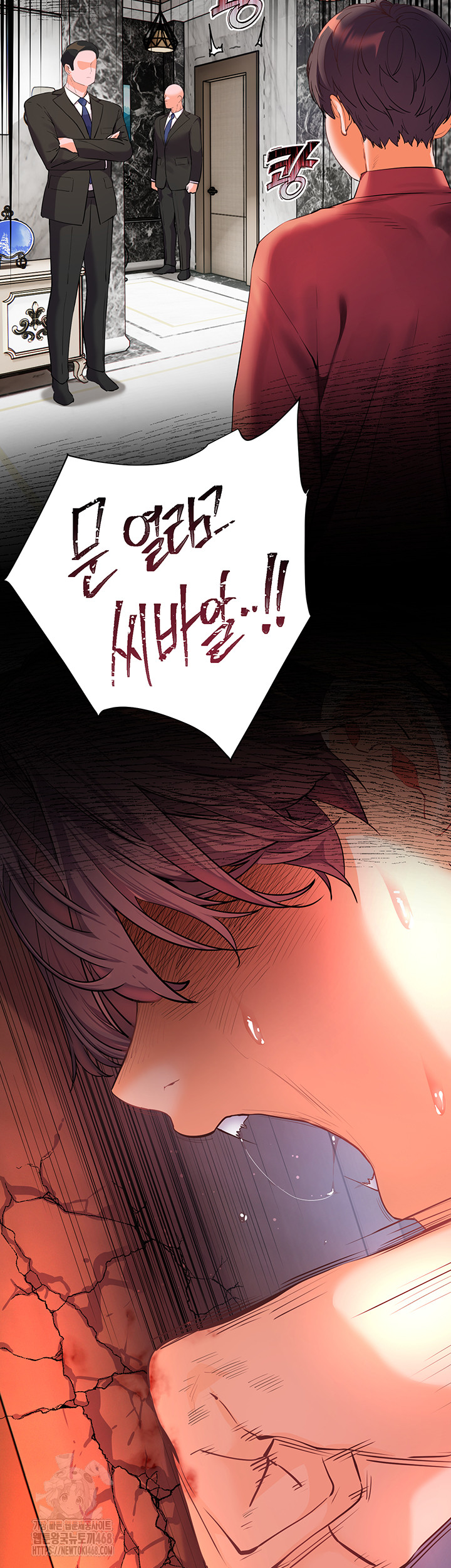 18+ The Teachers’ Efforts Raw Chapter 62 page 29
