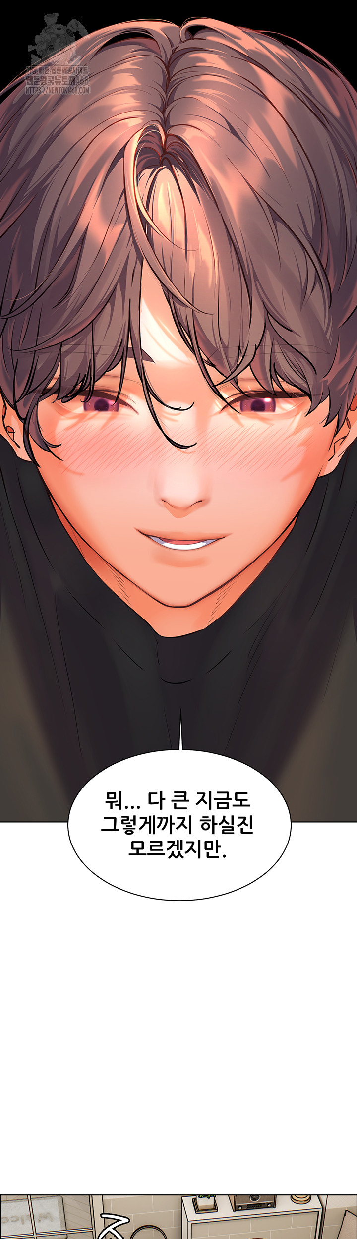 18+ The Teachers’ Efforts Raw Chapter 62 page 32