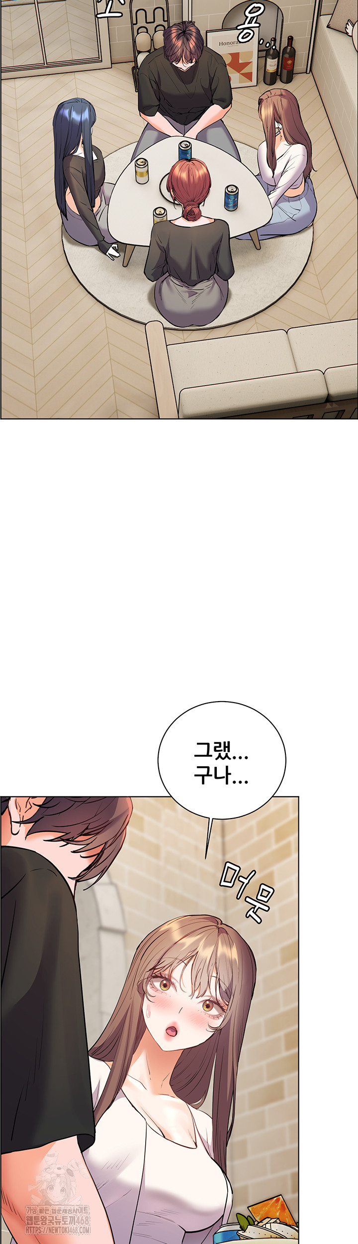 18+ The Teachers’ Efforts Raw Chapter 62 page 33