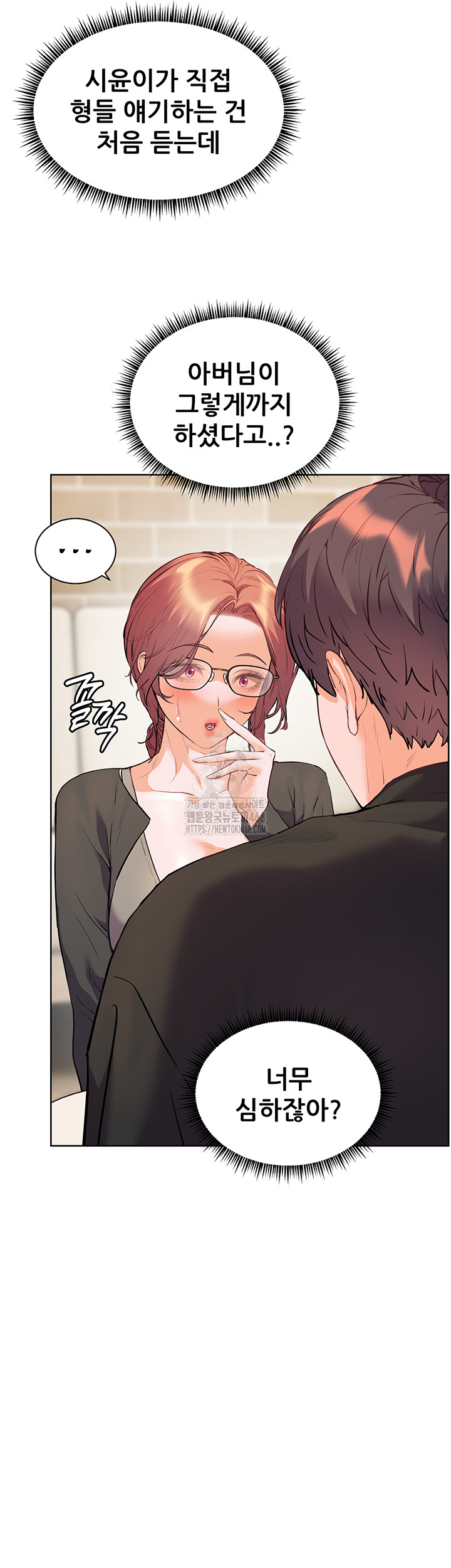 18+ The Teachers’ Efforts Raw Chapter 62 page 35