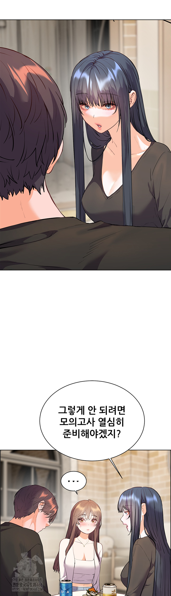 18+ The Teachers’ Efforts Raw Chapter 62 page 36