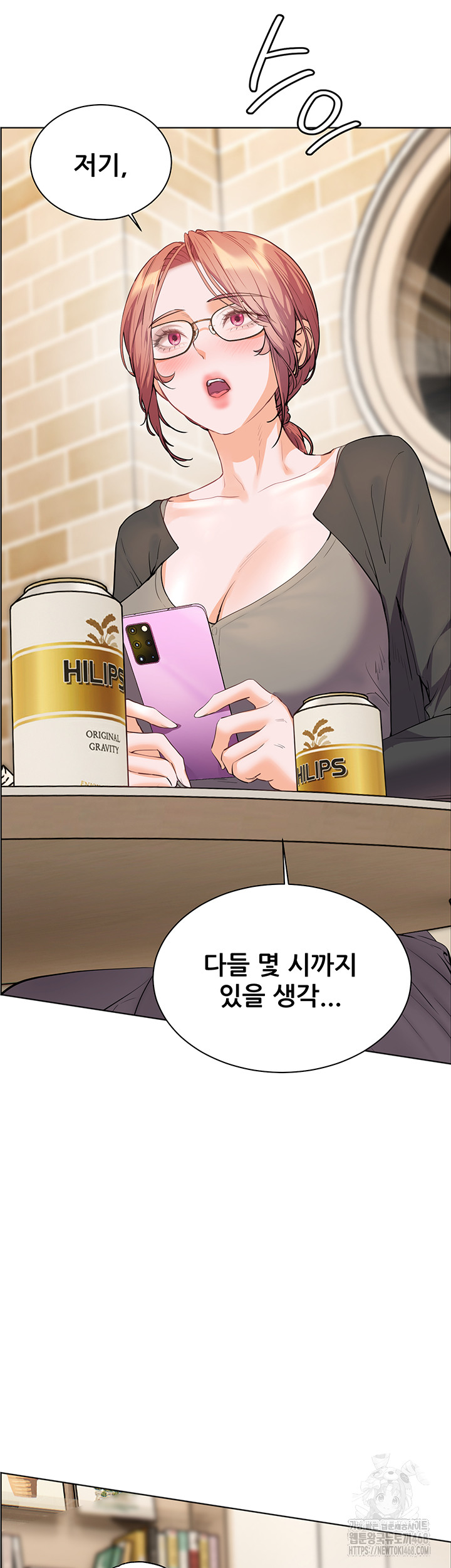 18+ The Teachers’ Efforts Raw Chapter 62 page 38