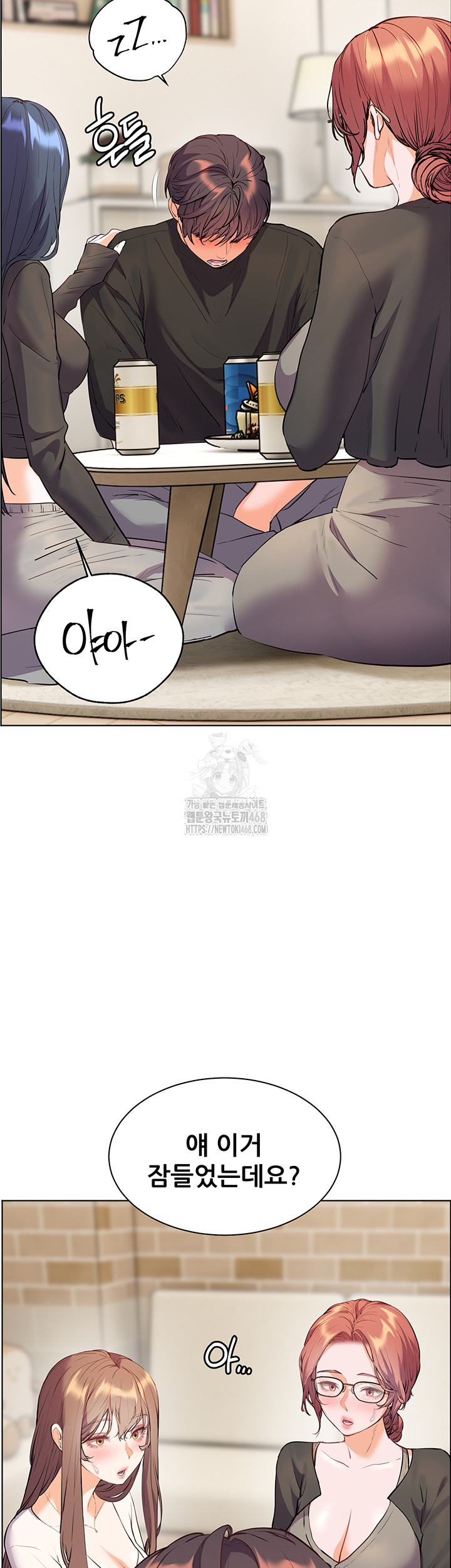 18+ The Teachers’ Efforts Raw Chapter 62 page 39