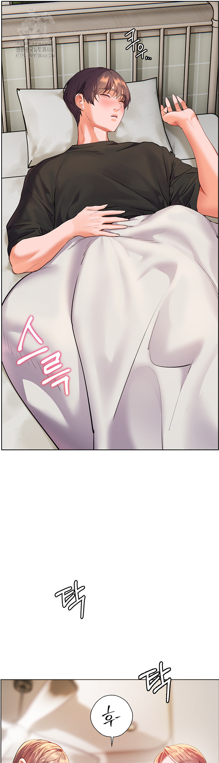 18+ The Teachers’ Efforts Raw Chapter 62 page 42