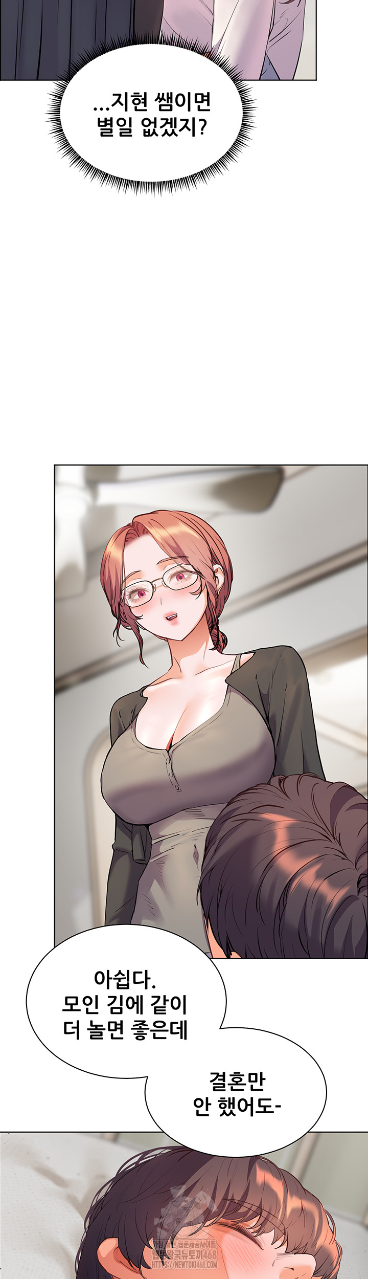 18+ The Teachers’ Efforts Raw Chapter 62 page 44