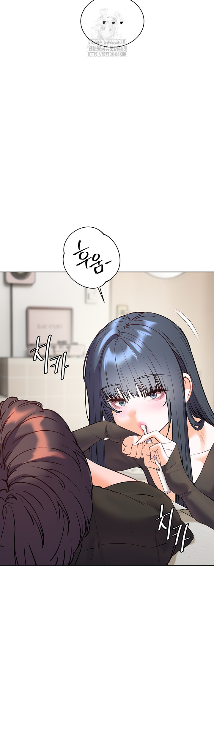 18+ The Teachers’ Efforts Raw Chapter 62 page 52