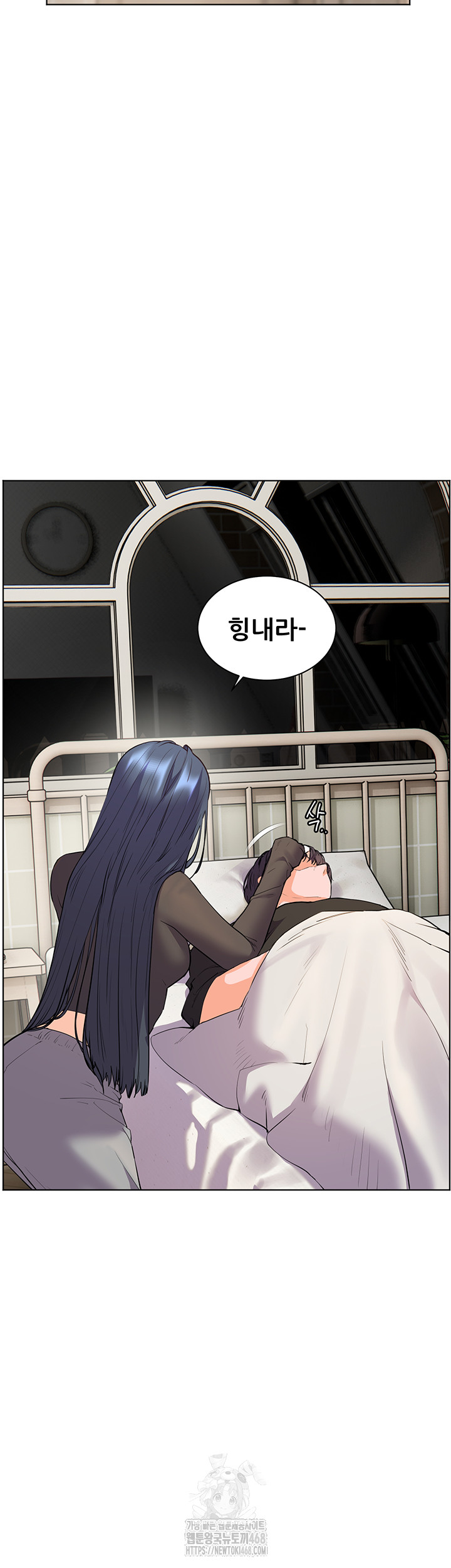 18+ The Teachers’ Efforts Raw Chapter 62 page 54