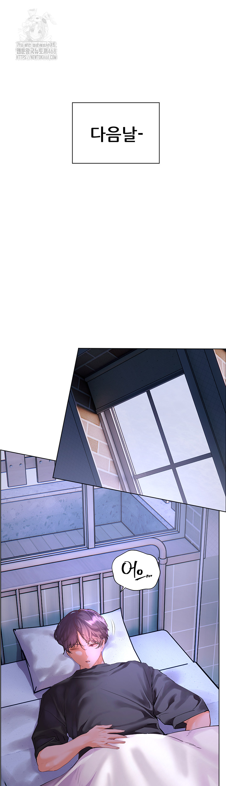 18+ The Teachers’ Efforts Raw Chapter 62 page 56