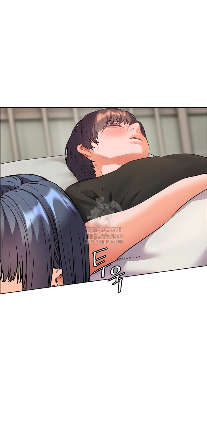 18+ The Teachers’ Efforts Raw Chapter 63 page 2
