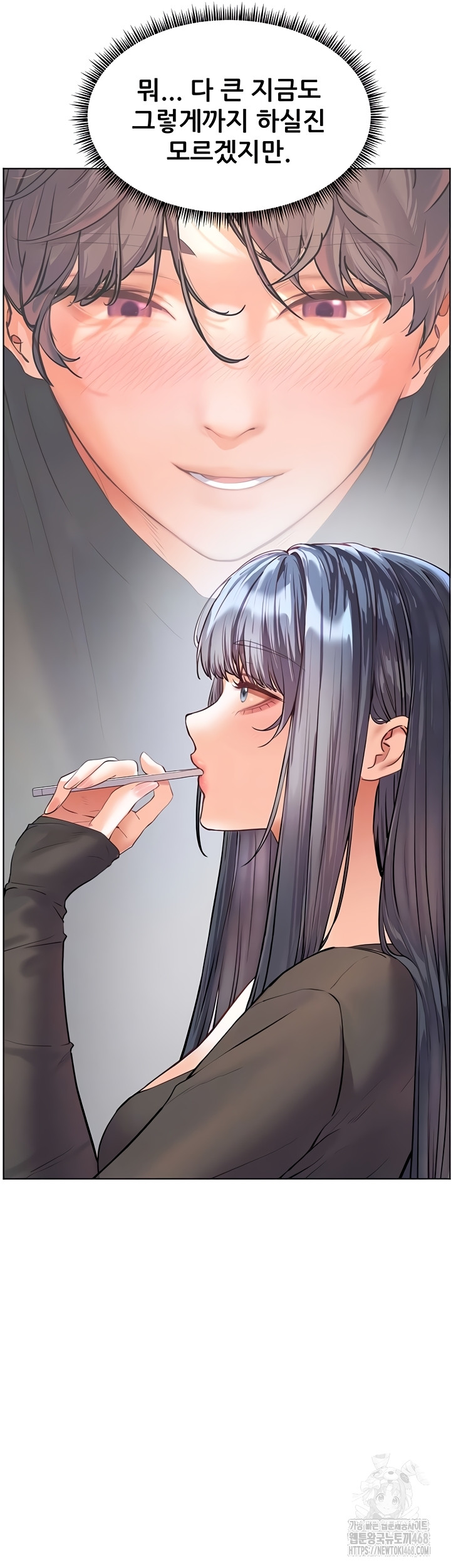 18+ The Teachers’ Efforts Raw Chapter 63 page 4