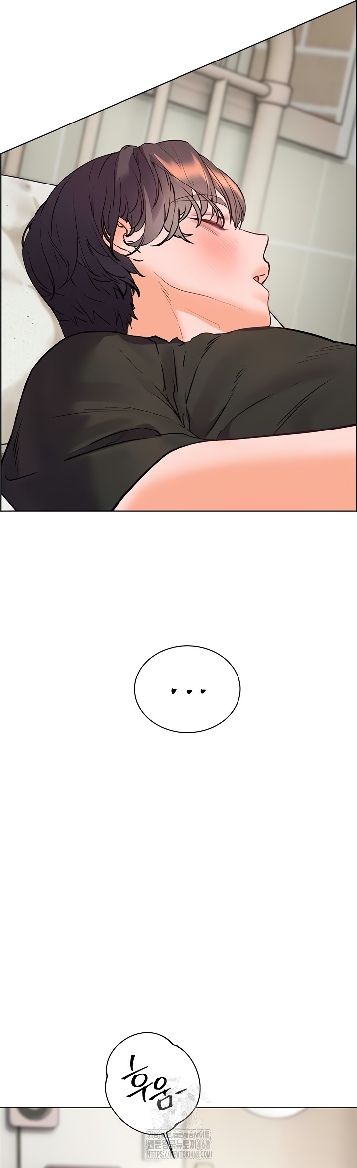 18+ The Teachers’ Efforts Raw Chapter 63 page 6