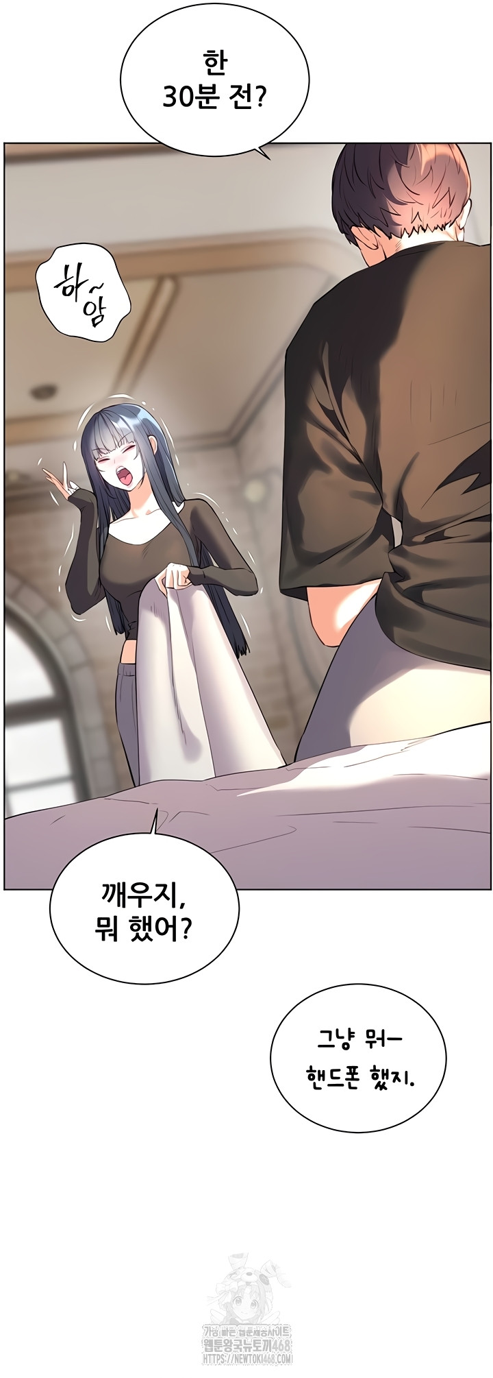 18+ The Teachers’ Efforts Raw Chapter 63 page 28